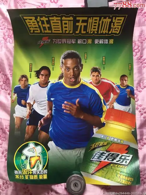 更加多樣化