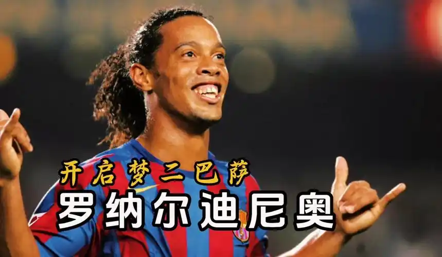 对于里尔来