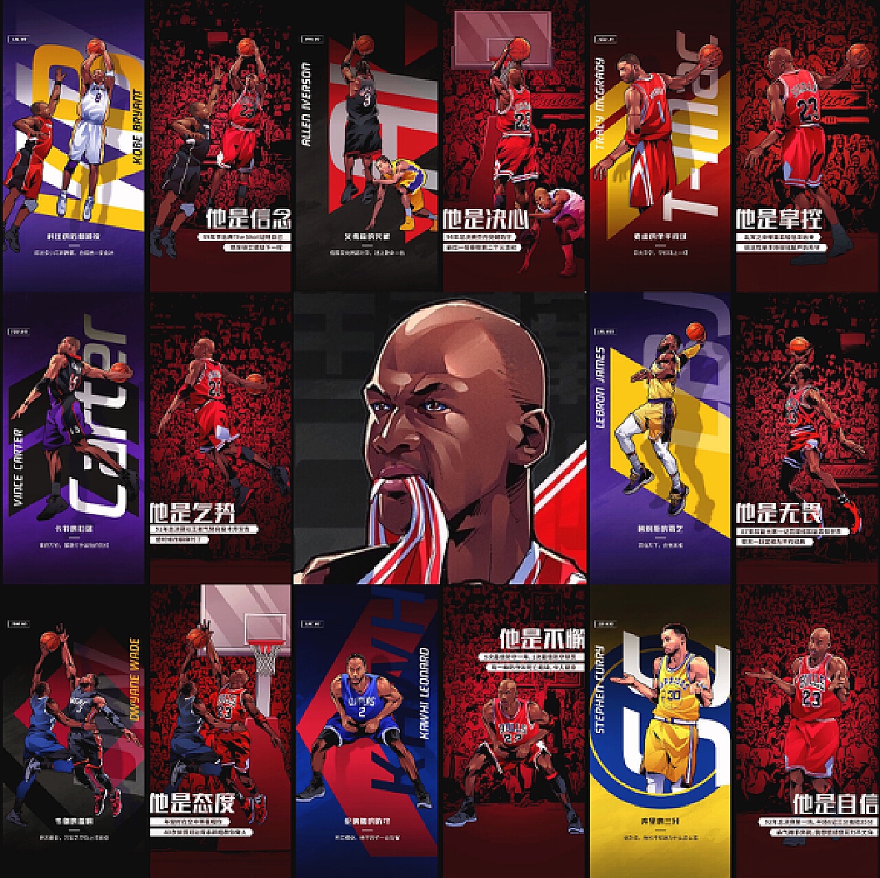 进攻乏力 进攻乏力